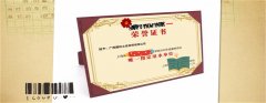 “永远不走捷径”的榴莲视频色版下载上海印刷厂