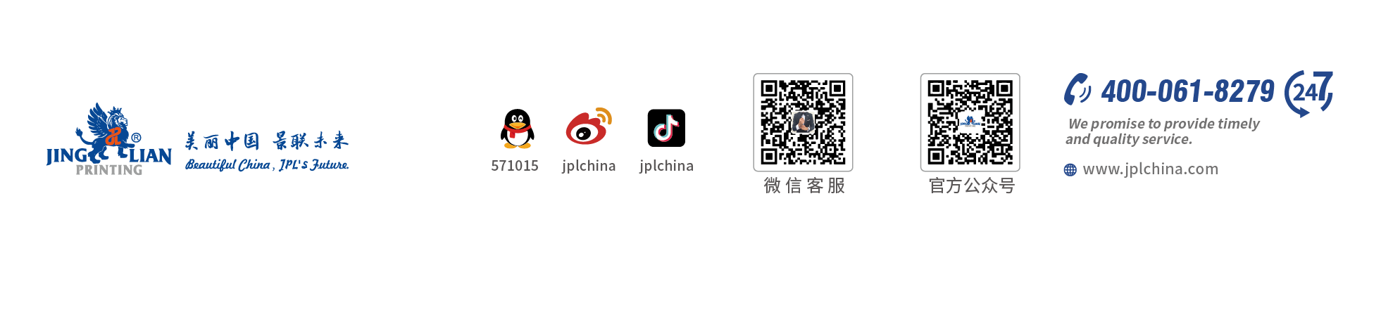 联系榴莲视频色版下载(图2)